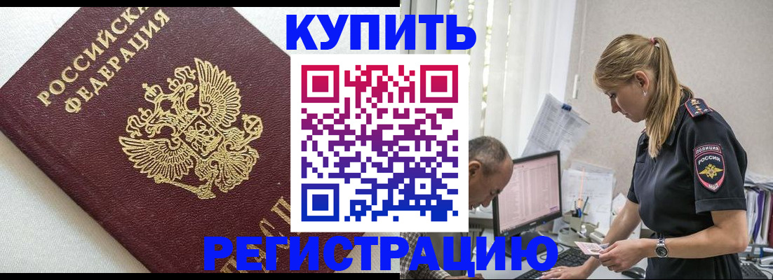 регистрация для школы в Обнинске